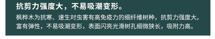 廣西室內運動木地板施工隊