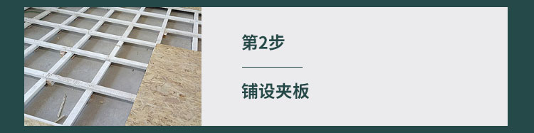 廣西室內運動木地板施工隊