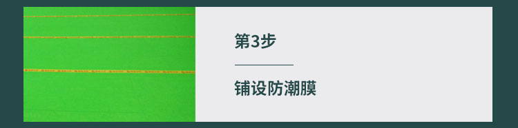廣西室內運動木地板施工隊