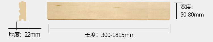 廣西室內運動木地板施工隊