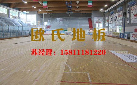 加強保養，對于體育運動木地板來說很重要