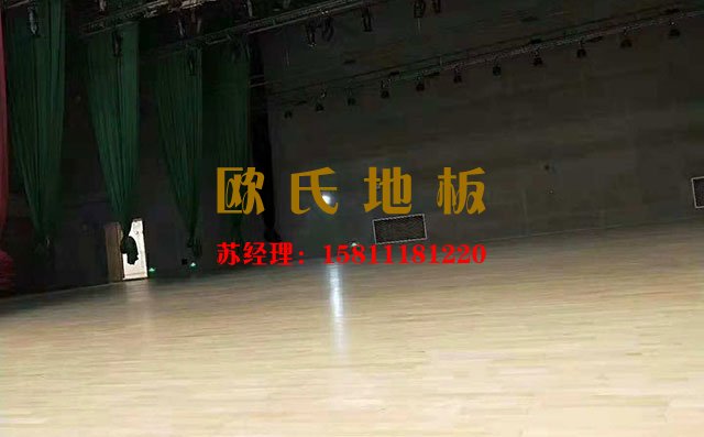 舞臺(tái)木地板選購(gòu)，不要想著天上掉餡餅