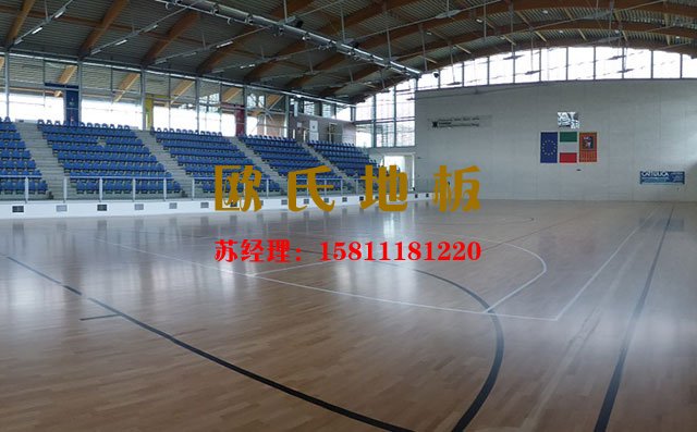 體育館專業(yè)體育運(yùn)動(dòng)木地板怎么選購(gòu)？
