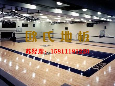 為您的體場館選擇歐氏木地板，準沒錯