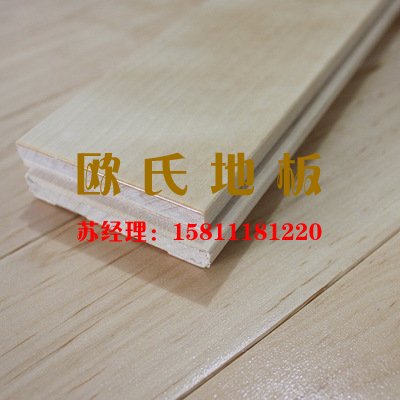 歐氏運動地板升級，運動品質升級！