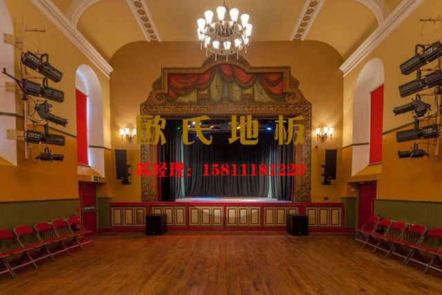 舞臺(tái)專用運(yùn)動(dòng)木地板——?dú)W氏舞臺(tái)木地板