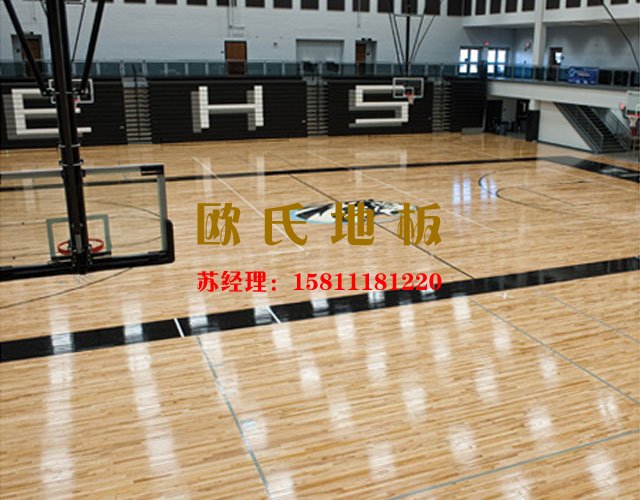 室內(nèi)體育館專用運(yùn)動木地板價(jià)格——?dú)W氏舞臺木地板