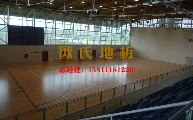 專(zhuān)業(yè)籃球運(yùn)動(dòng)木地板品牌和廠家是這樣的——?dú)W氏地板