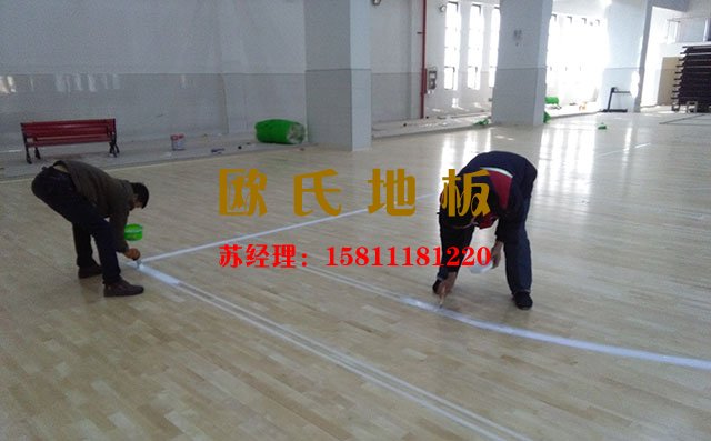 有了這多種工具，保證了體育木地板的安裝——歐氏地板