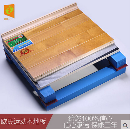 運(yùn)動(dòng)木地板鋪裝，為什么要預(yù)留伸縮縫