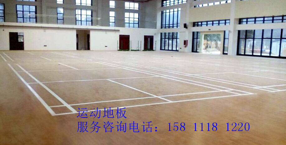 品牌運動木地板廠家是這么煉成的