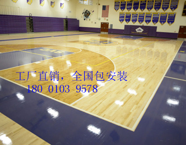 籃球運(yùn)動木地板品牌