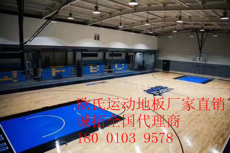 湖北體育場木地板廠家材質(zhì)體育木地板鋪裝驗收標準室內(nèi)體育木地板廠家價格