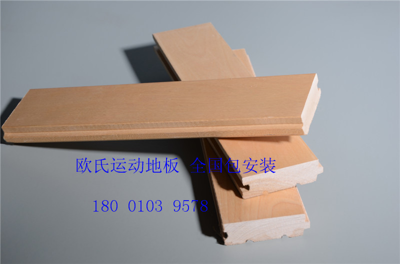 上海體育木地板廠家價格體育木地板材質(zhì)選購標準室內(nèi)體育木地板