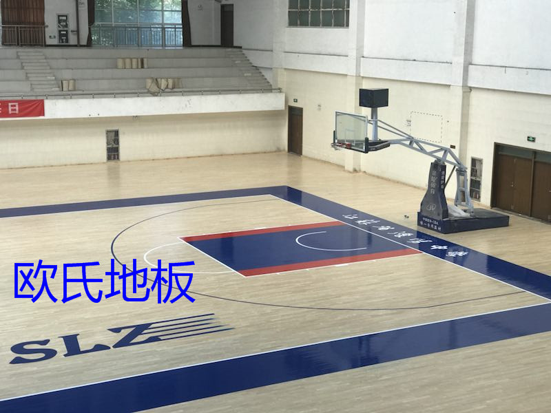 浙江籃球館運動實木地板籃球運動木地板籃球木地板生產廠家供應商