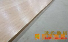 江蘇籃球場(chǎng)地板批發(fā)