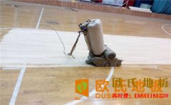 吉林楓木籃球場(chǎng)地板哪家好