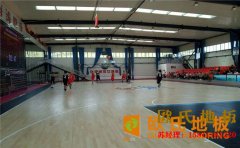 江蘇楓樺木籃球場(chǎng)地板品牌電話