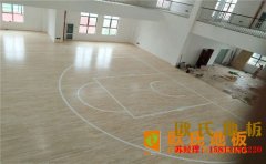 拉薩專用籃球場地板怎么安裝