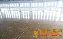 安徽專用籃球場地板結構