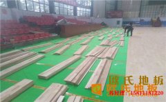 合肥籃球場地板翻新