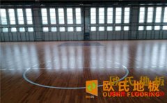 上海楓樺木籃球場地板哪家便宜