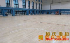 內(nèi)蒙古楓木籃球場(chǎng)地板代理商
