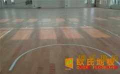 上海專業(yè)籃球場(chǎng)地板哪個(gè)公司好