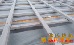 西安企口籃球場地板哪個品牌好