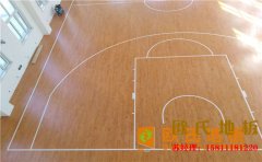 天津專業籃球場地板哪家公司好