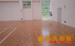浙江硬木企口籃球場地板廠家電話