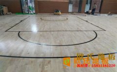 湖北柞木籃球場地板安裝