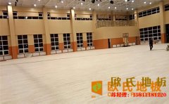 江西楓木籃球場地板哪個公司好