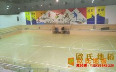 太原籃球場(chǎng)地板品牌電話