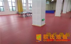 廣東企口籃球場(chǎng)地板直銷