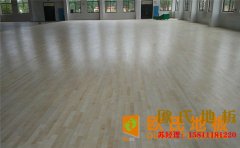貴州柞木籃球場地板牌子有哪些