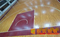 四川硬木企口籃球場地板施工方案