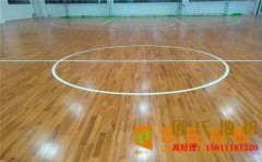 石家莊籃球場地板廠