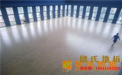云南楓樺木籃球場地板牌子有哪些
