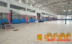 西安籃球場地板品牌有哪些