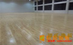 海口籃球場地板打磨翻新