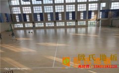 呼和浩特楓木籃球場地板哪家好