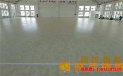 遼寧楓木籃球場地板大全