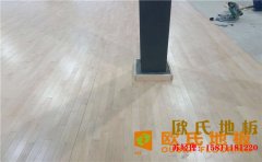重慶柞木籃球場地板施工技術