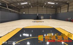 企口籃球場木地板**品牌