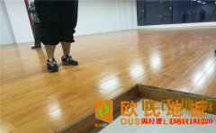 學(xué)校舞臺木地板報價