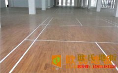 室內(nèi)籃球場木地板防潮