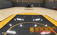 企口籃球場木地板怎么安裝