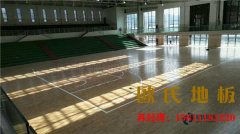 企口籃球場木地板結構