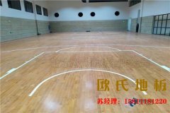 常見的籃球地板牌子有哪些